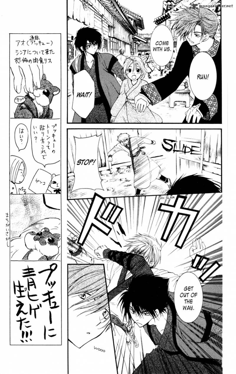 Akatsuki No Yona 27 5