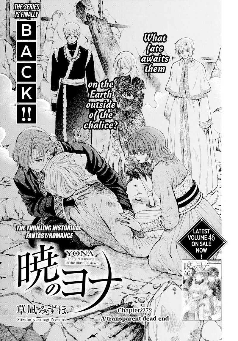 Akatsuki No Yona 272 3