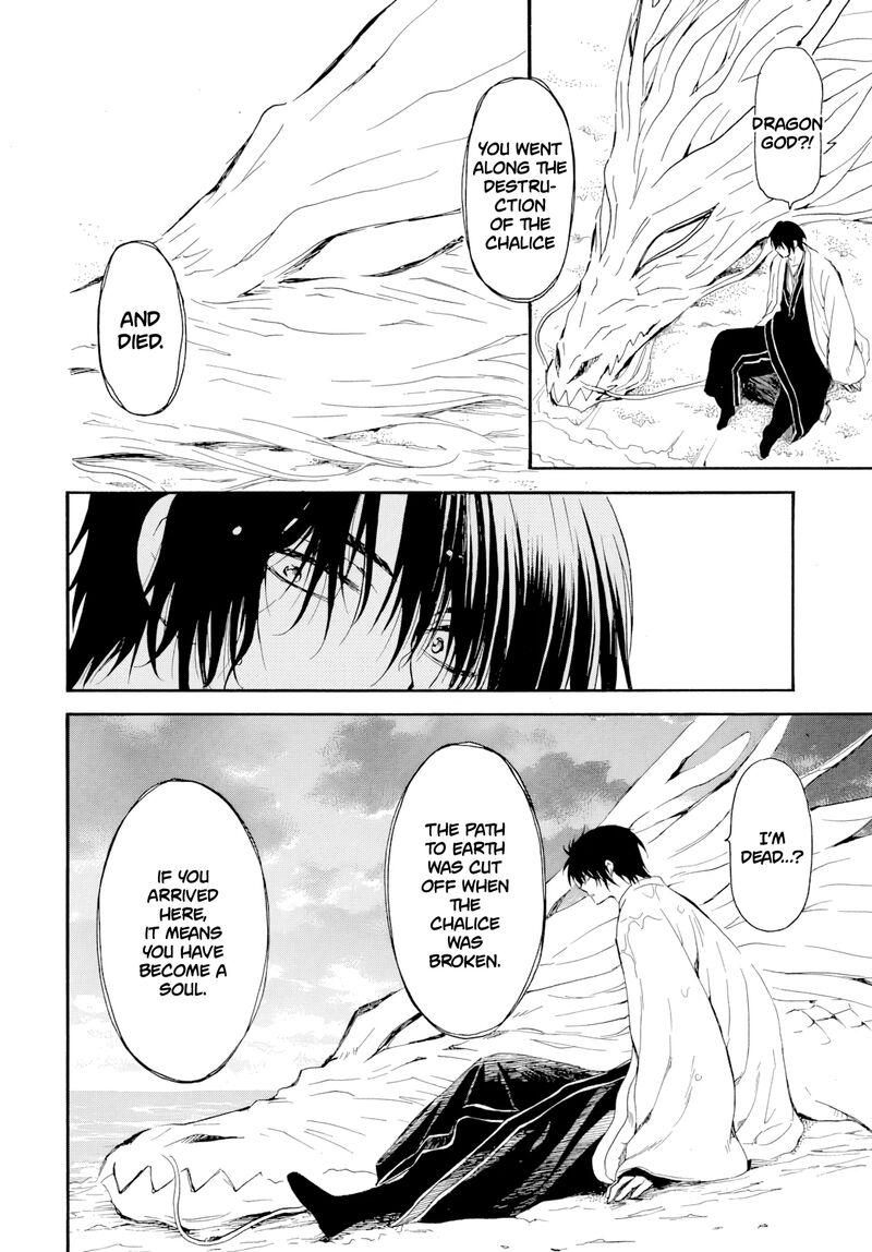 Akatsuki No Yona 273 5