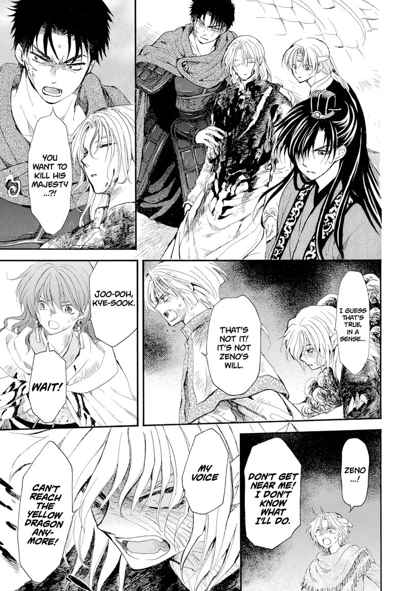 Akatsuki No Yona 275 6