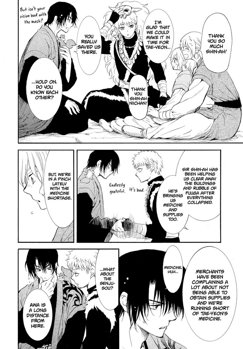 Akatsuki No Yona 276c 11