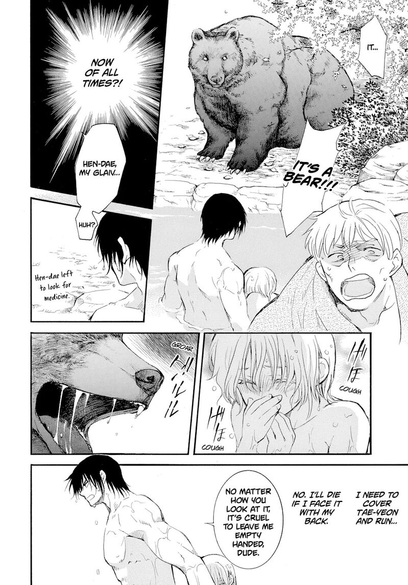 Akatsuki No Yona 276c 7