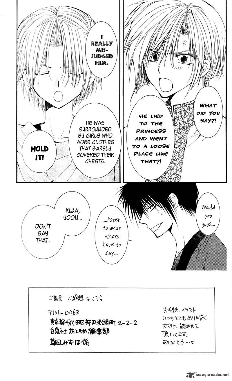 Akatsuki No Yona 28 1