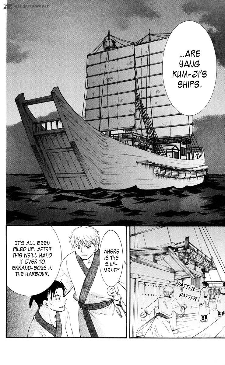Akatsuki No Yona 28 10