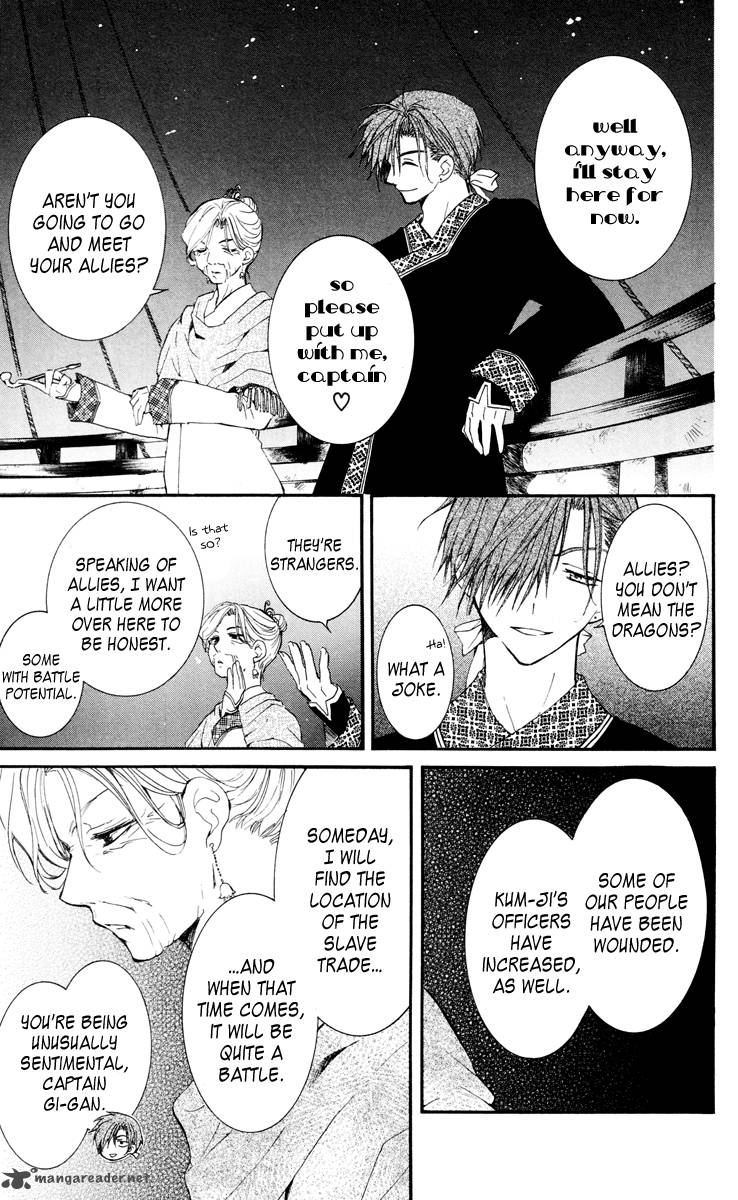 Akatsuki No Yona 28 27
