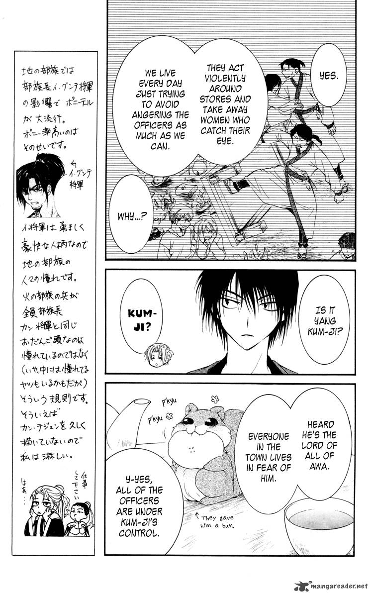 Akatsuki No Yona 28 7