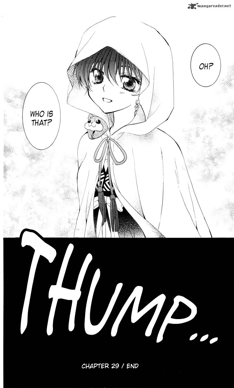Akatsuki No Yona 29 32