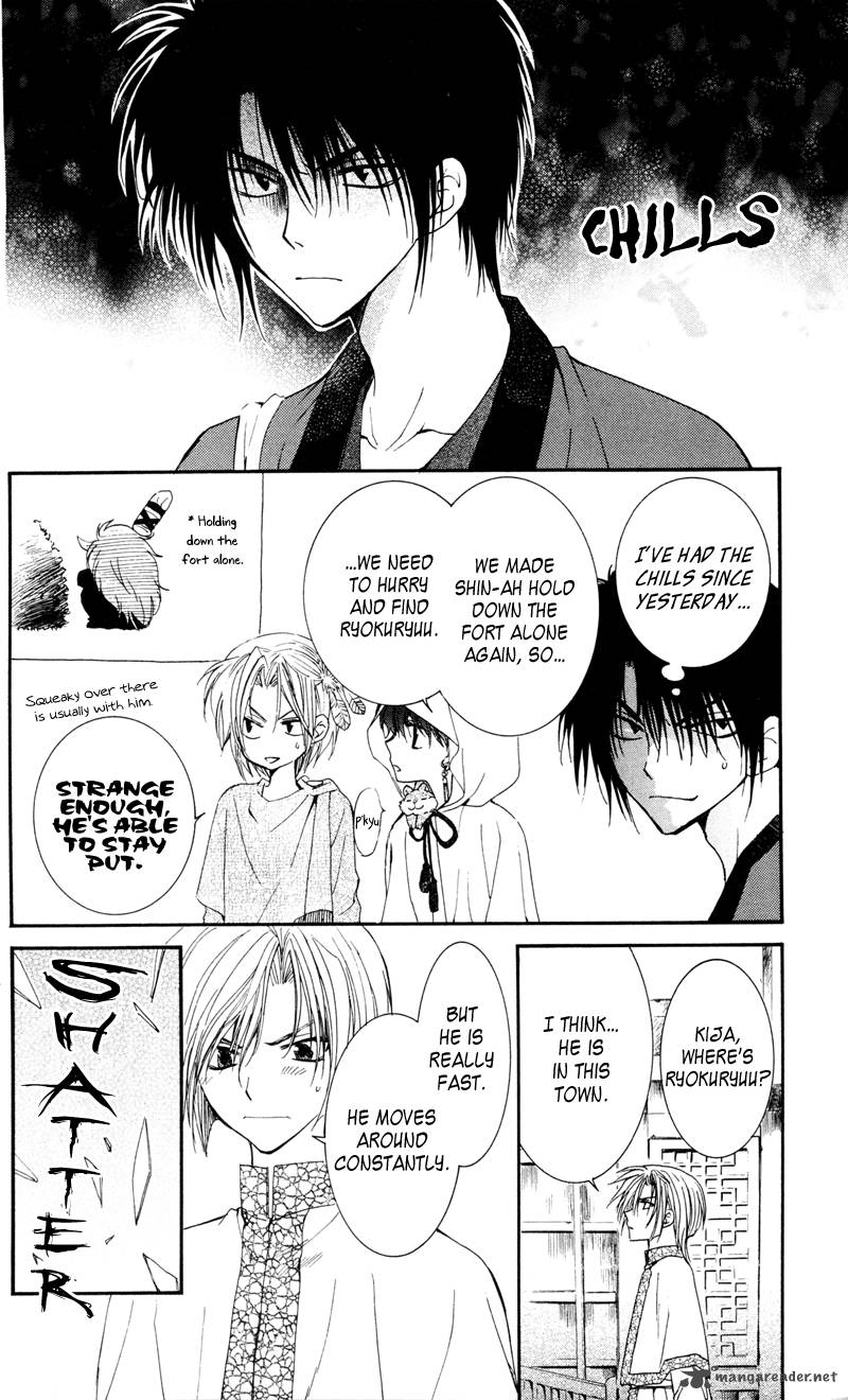 Akatsuki No Yona 29 4