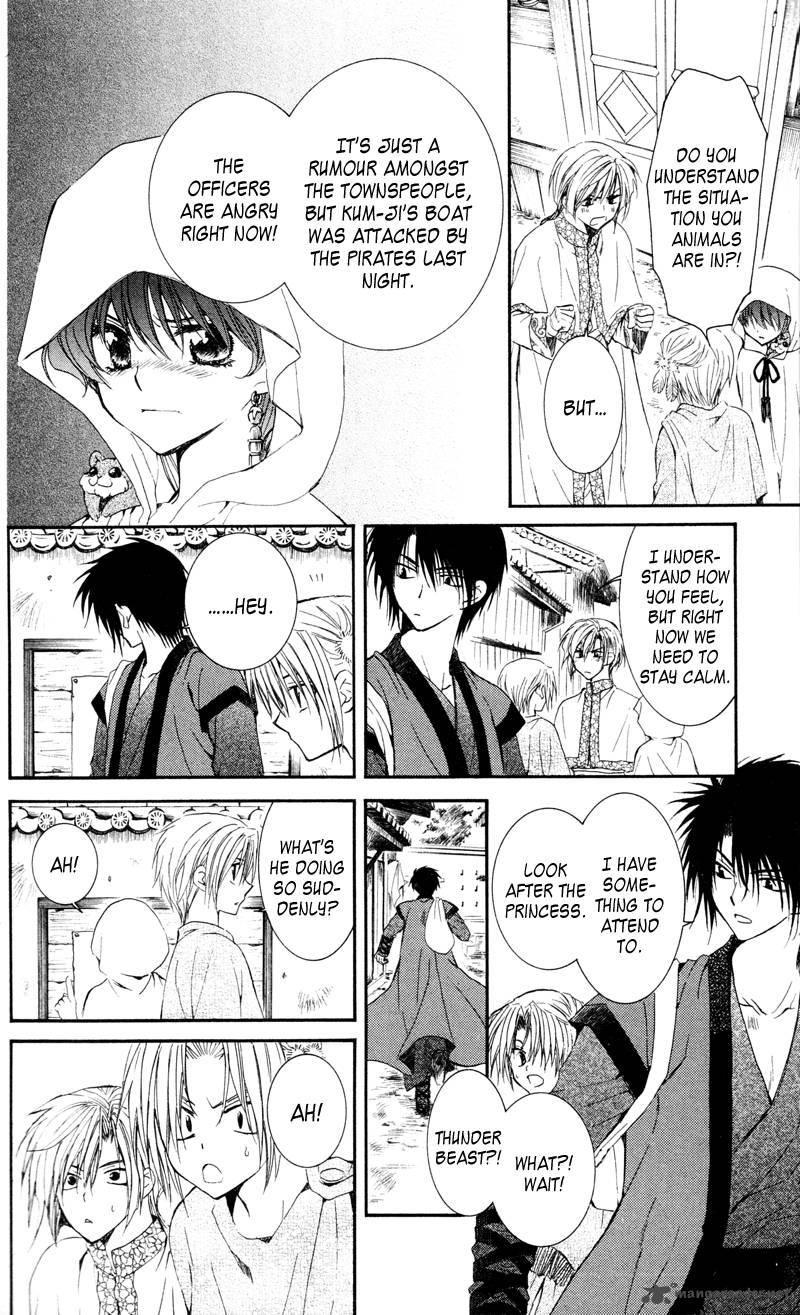 Akatsuki No Yona 29 6
