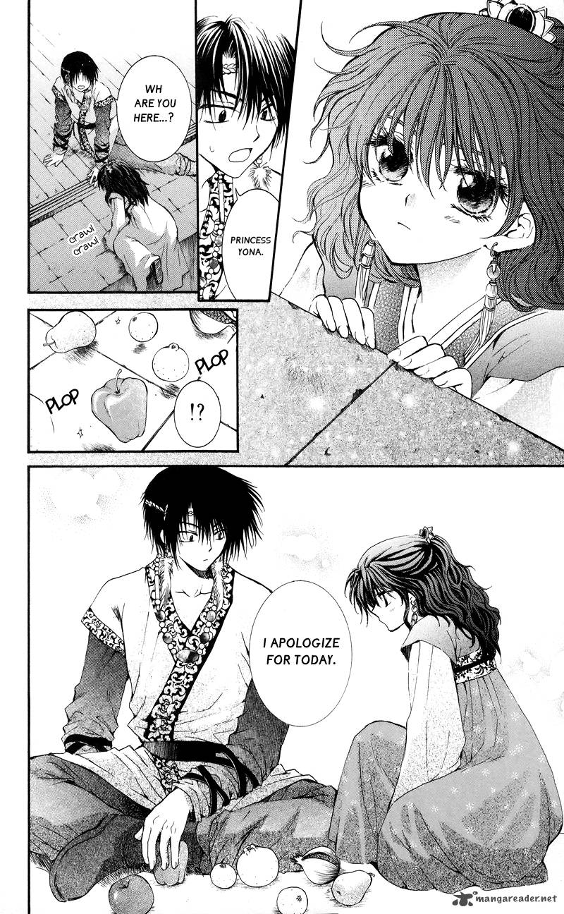 Akatsuki No Yona 3 14