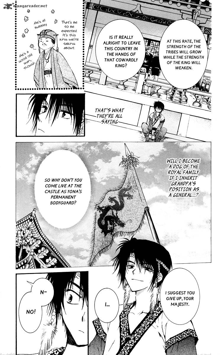Akatsuki No Yona 3 17