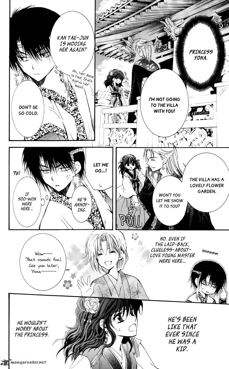 Akatsuki No Yona 3 18