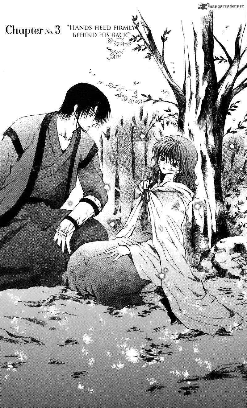 Akatsuki No Yona 3 2