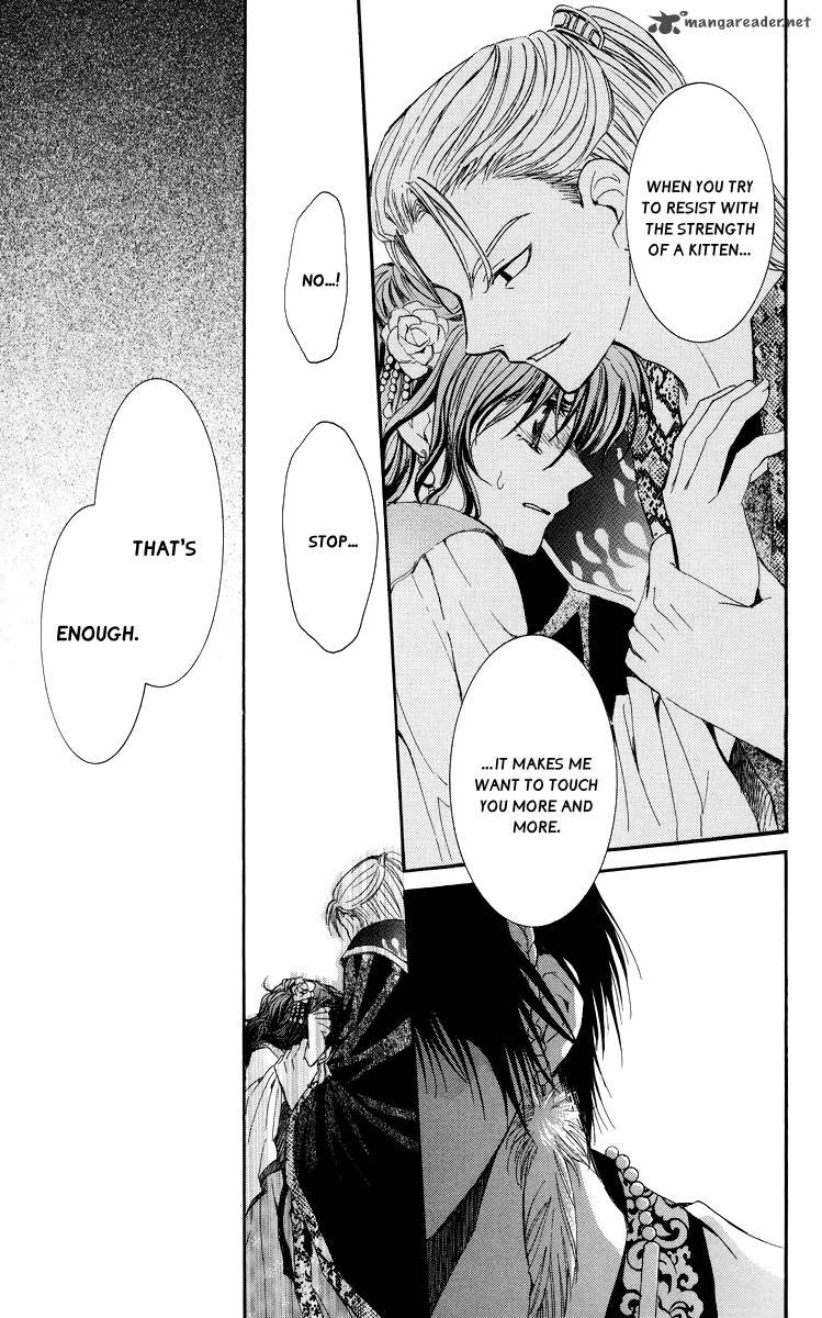 Akatsuki No Yona 3 21