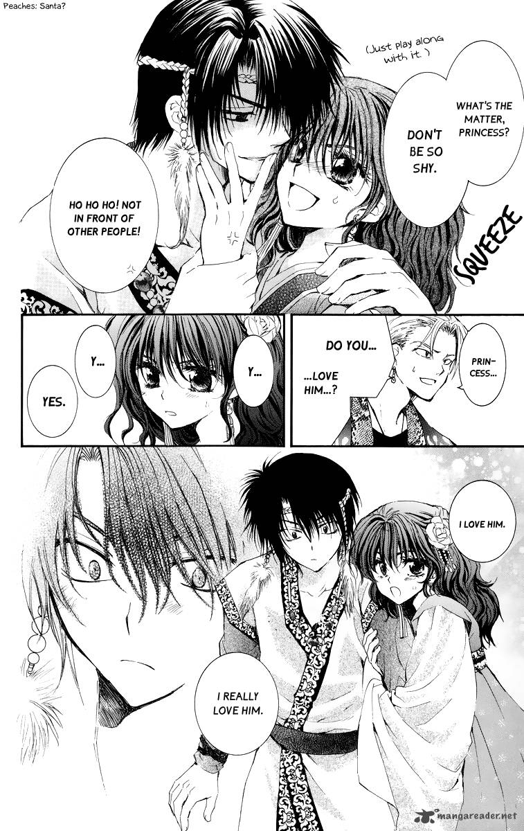 Akatsuki No Yona 3 24