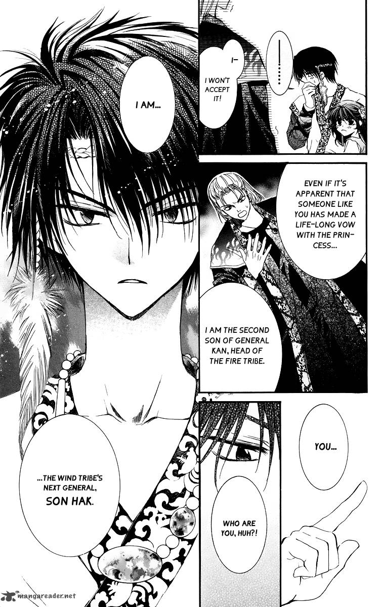 Akatsuki No Yona 3 25