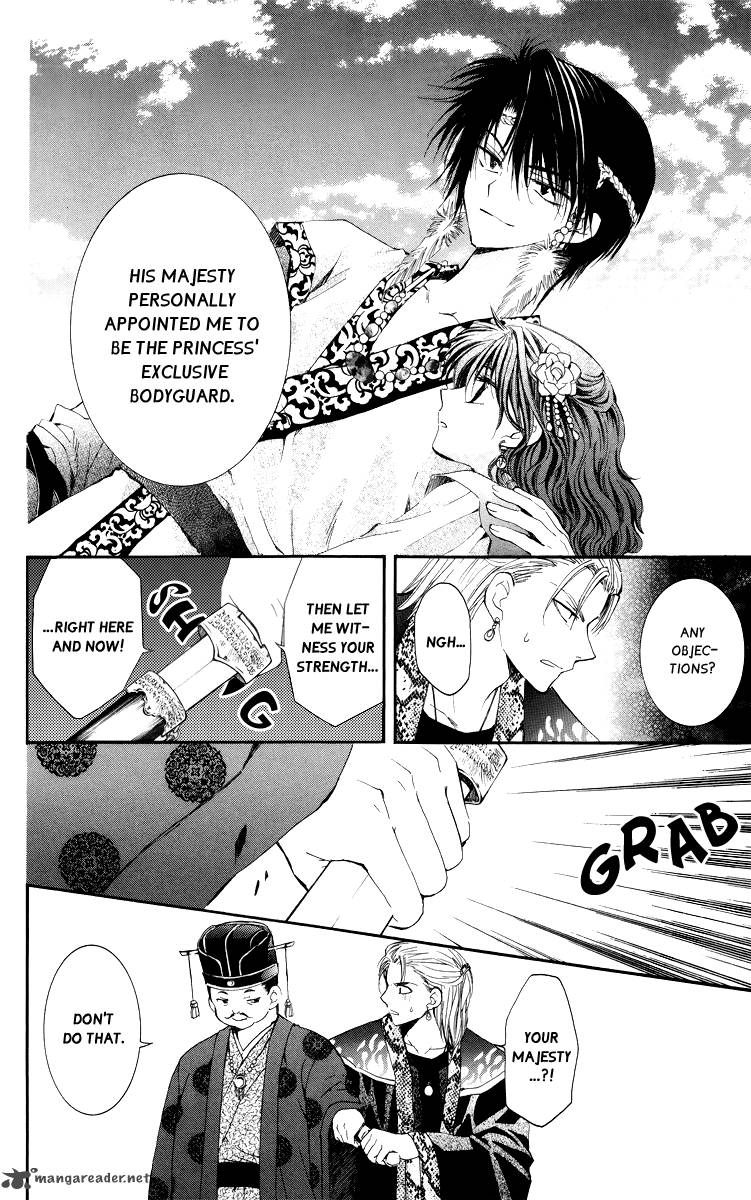 Akatsuki No Yona 3 26