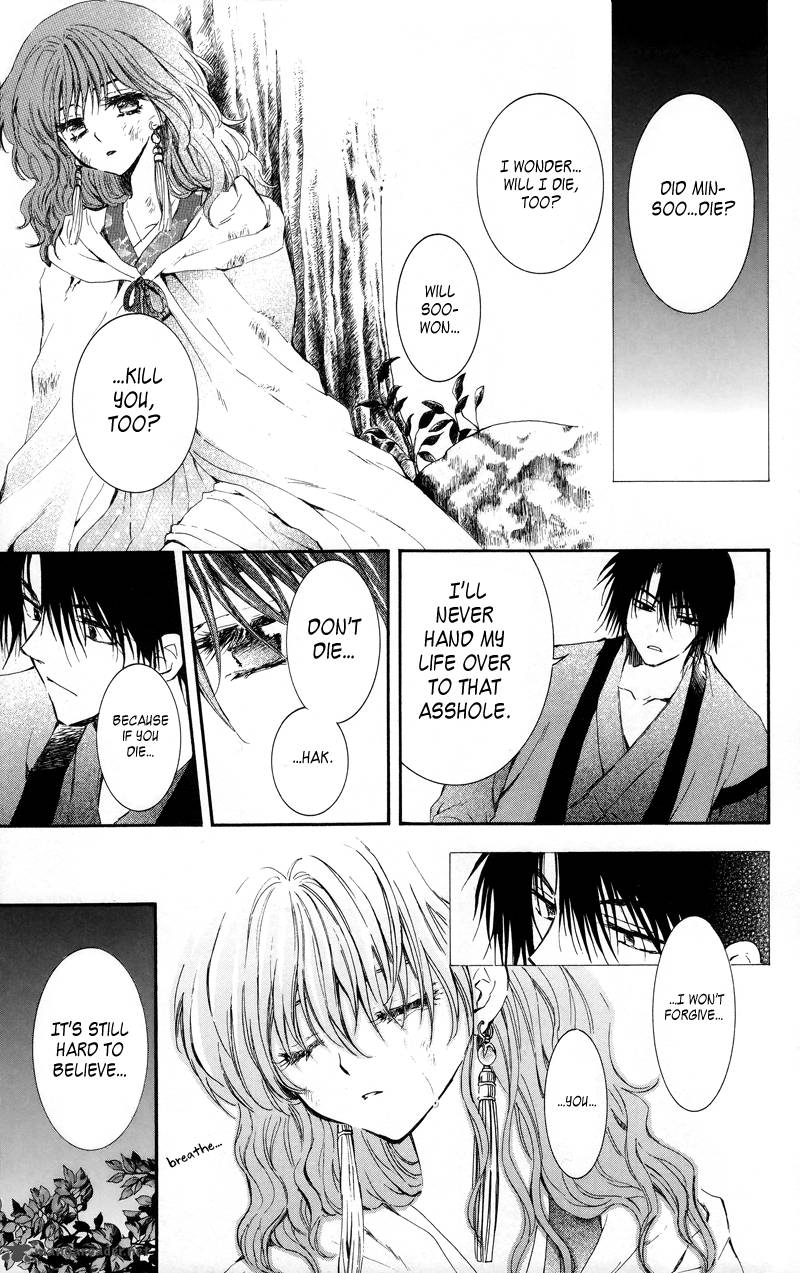 Akatsuki No Yona 3 3