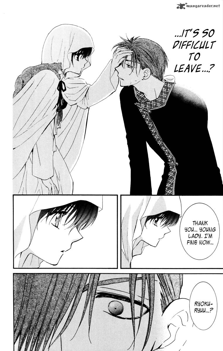 Akatsuki No Yona 30 10