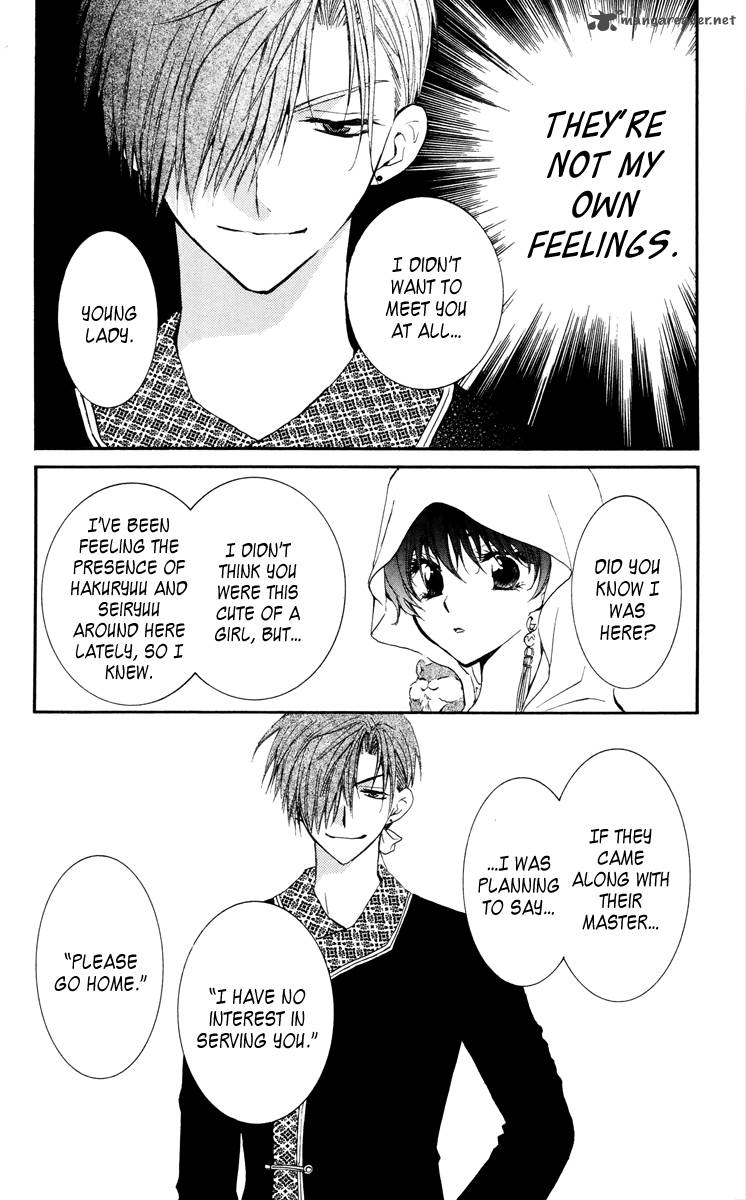 Akatsuki No Yona 30 13