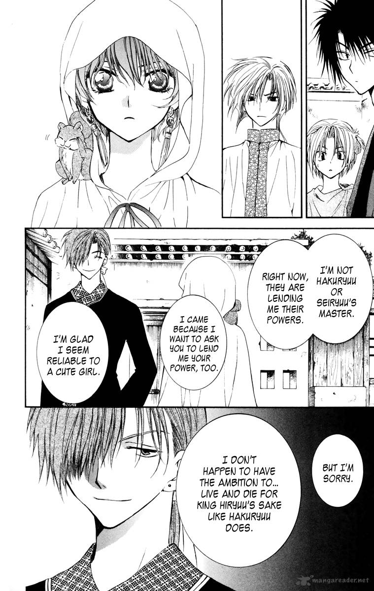 Akatsuki No Yona 30 14