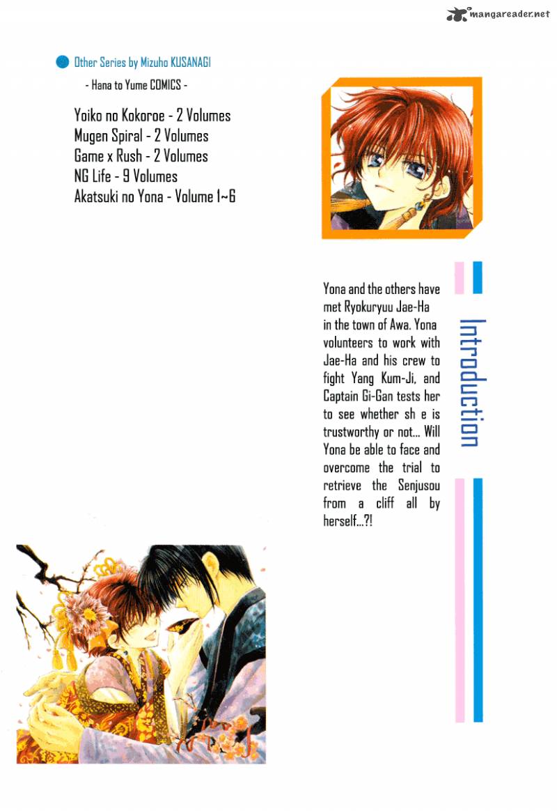 Akatsuki No Yona 30 3