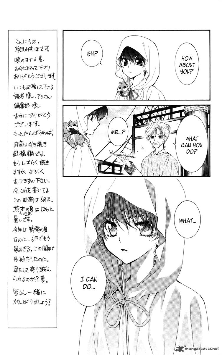 Akatsuki No Yona 30 31