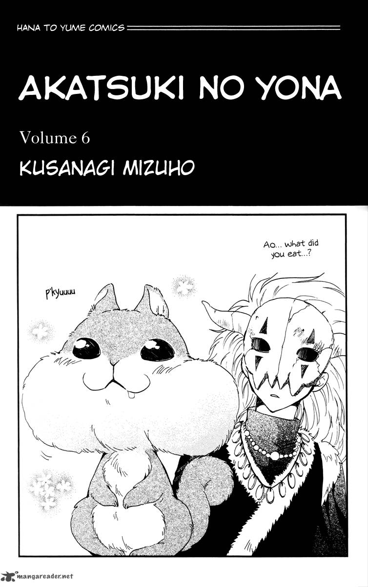 Akatsuki No Yona 30 4