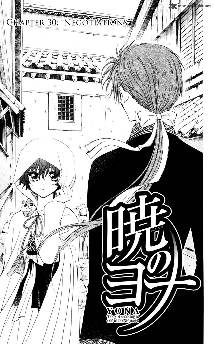 Akatsuki No Yona 30 6