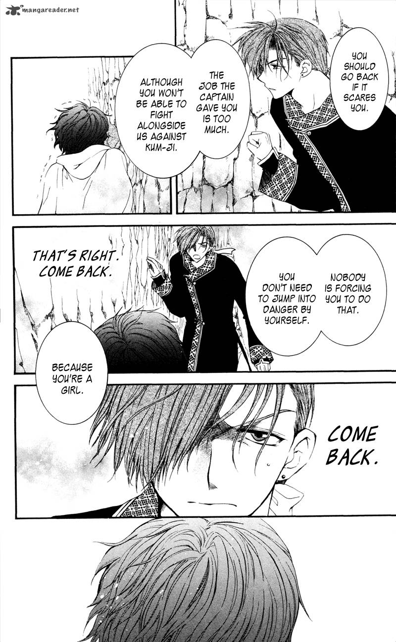 Akatsuki No Yona 31 16