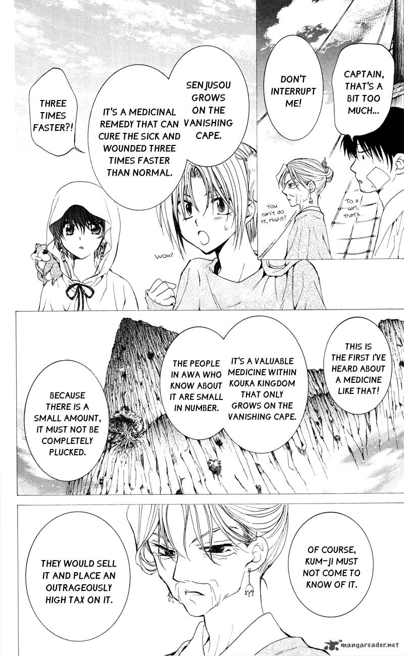 Akatsuki No Yona 31 4