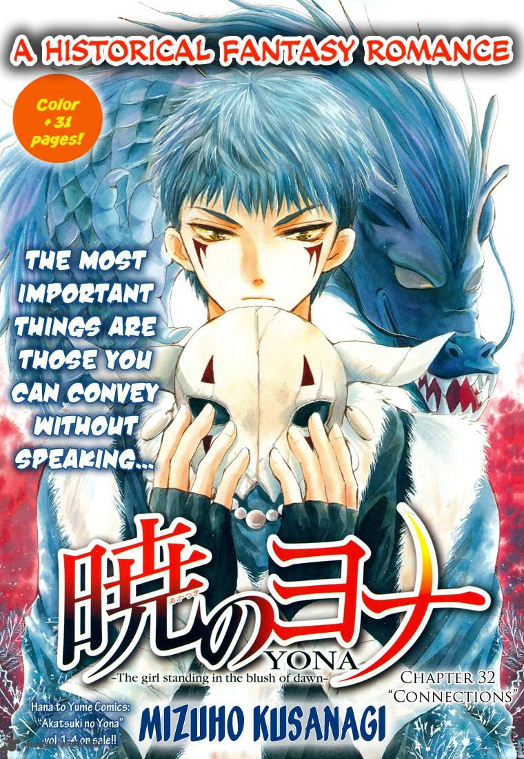 Akatsuki No Yona 32 1