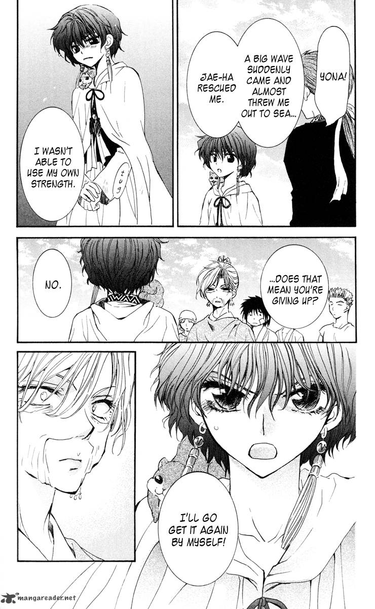 Akatsuki No Yona 32 16