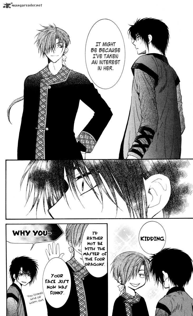 Akatsuki No Yona 32 23