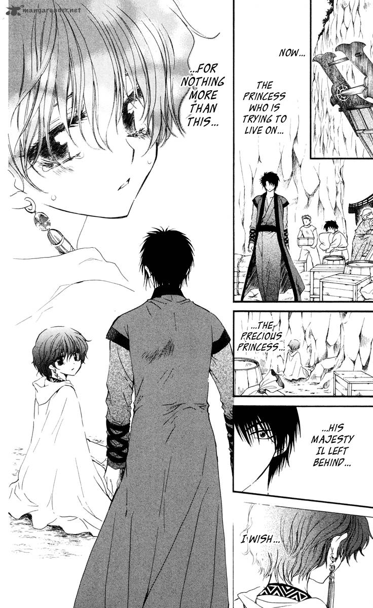 Akatsuki No Yona 32 25