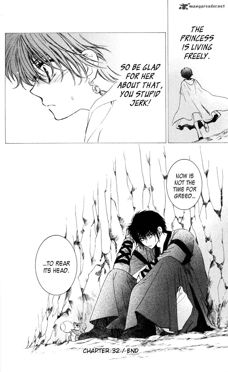 Akatsuki No Yona 32 33