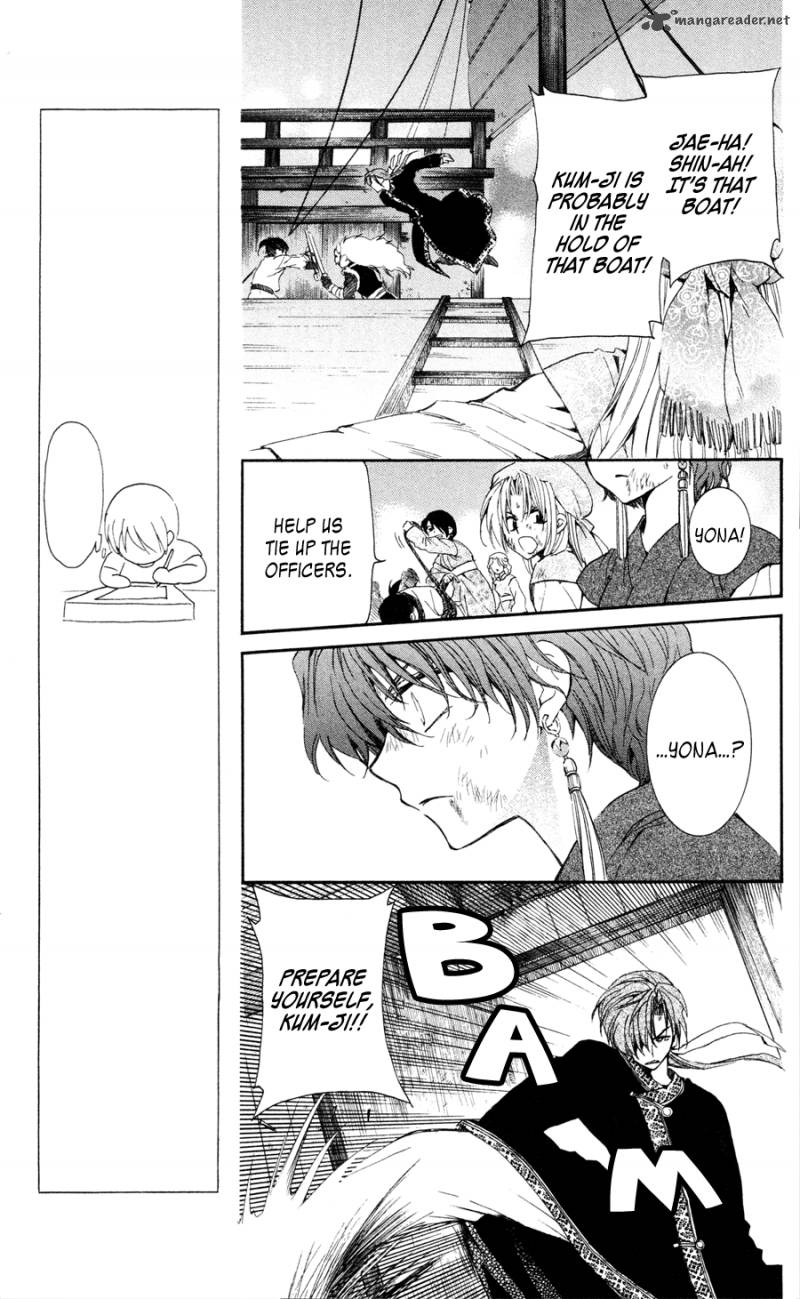 Akatsuki No Yona 37 17