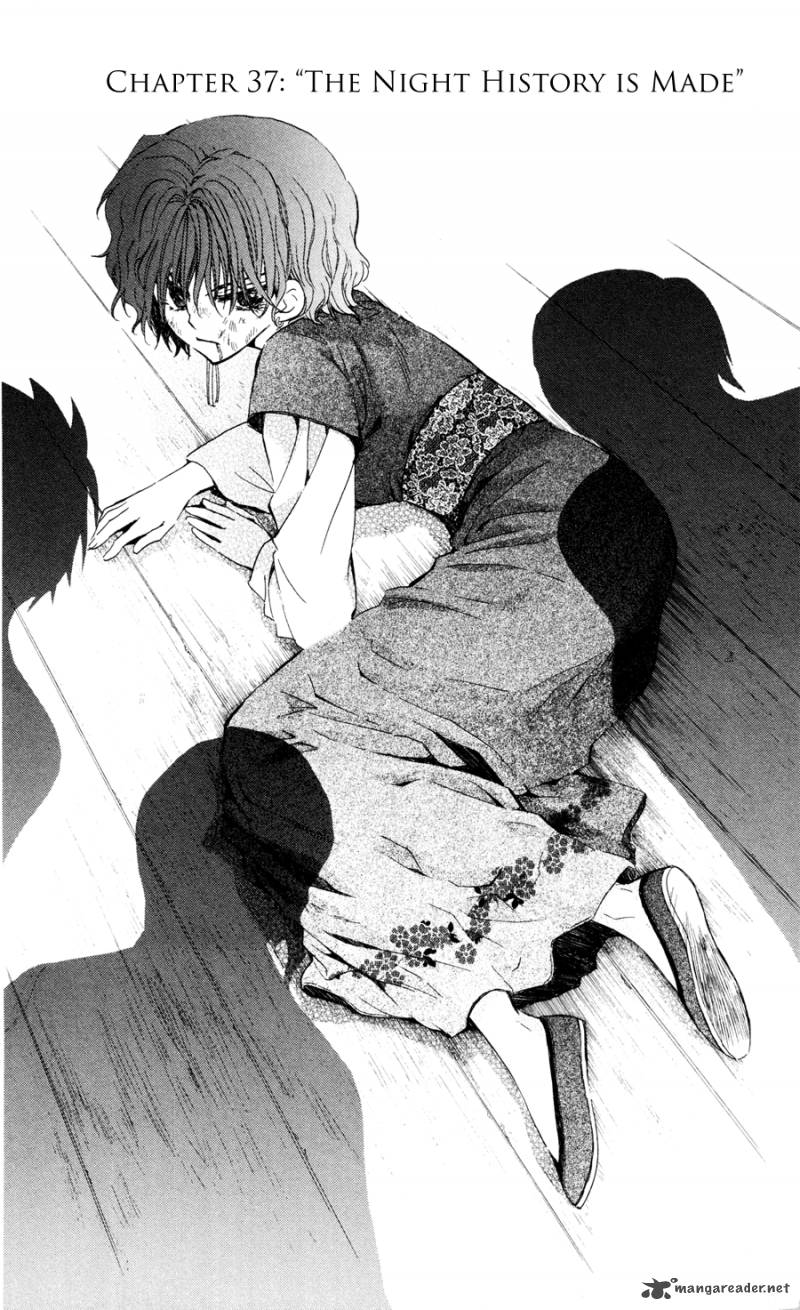 Akatsuki No Yona 37 2