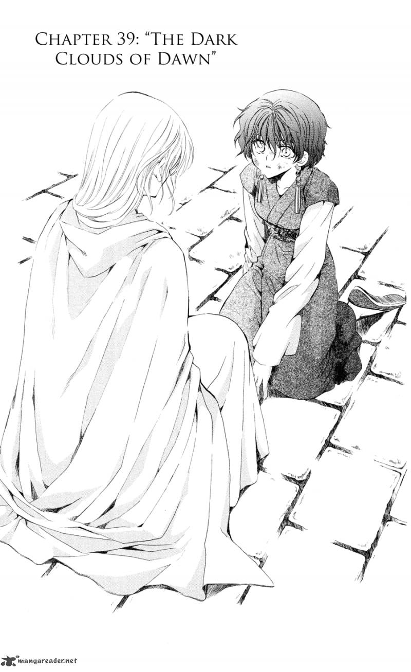 Akatsuki No Yona 39 1
