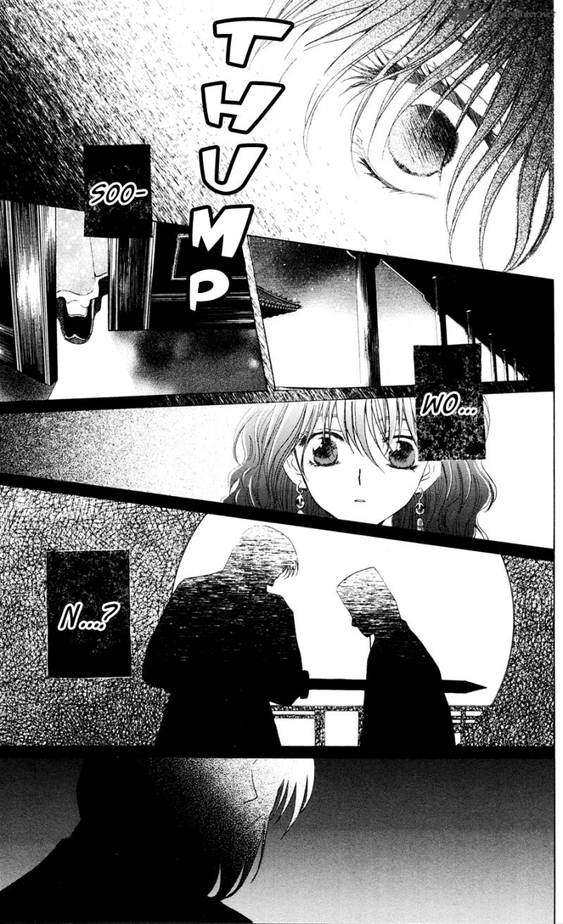 Akatsuki No Yona 39 3