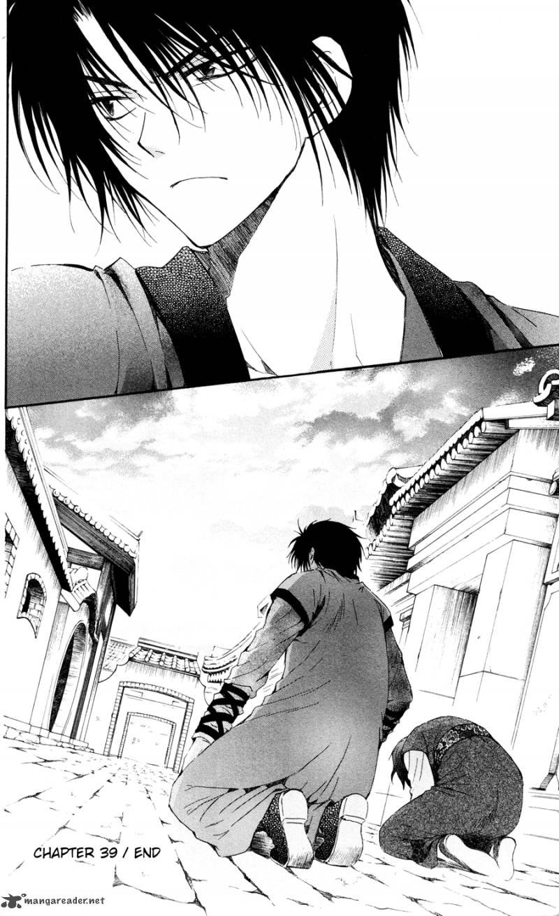 Akatsuki No Yona 39 30