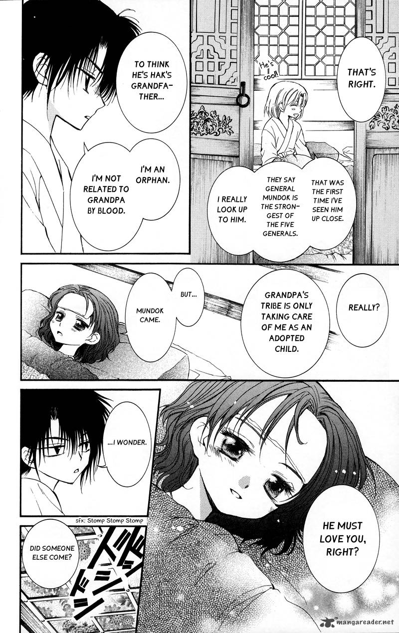 Akatsuki No Yona 4 11