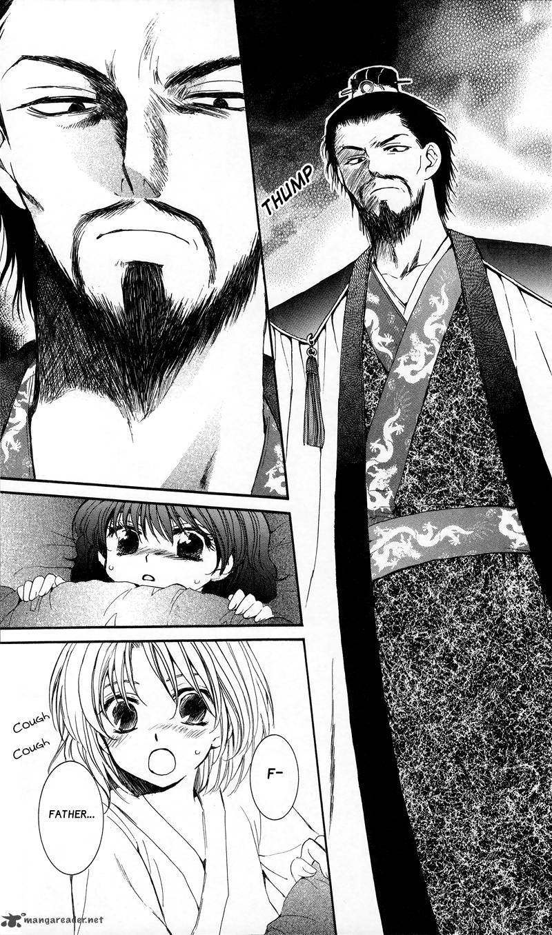Akatsuki No Yona 4 12