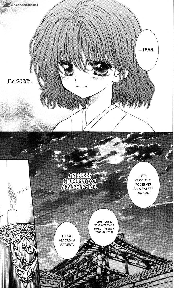 Akatsuki No Yona 4 18