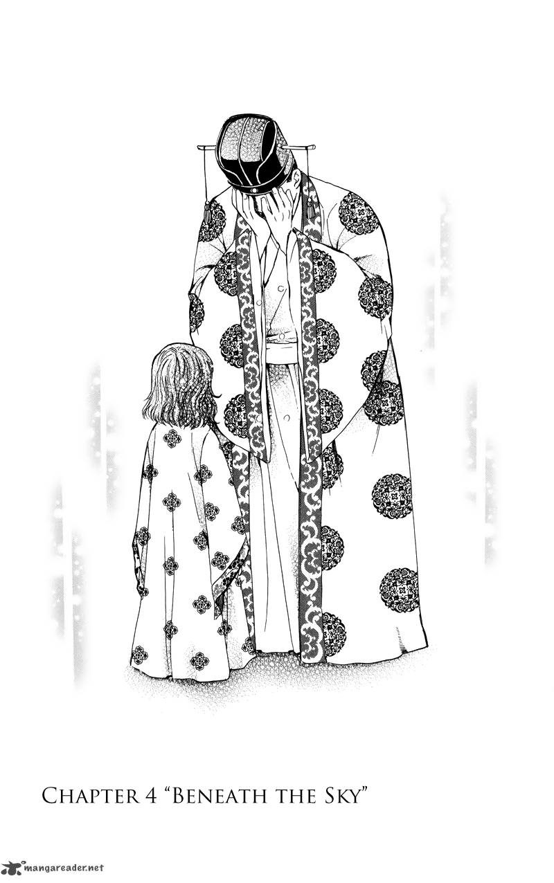 Akatsuki No Yona 4 2