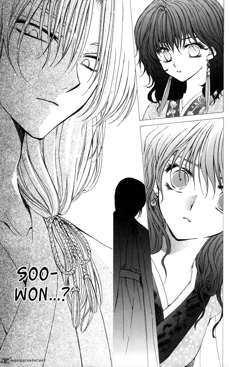 Akatsuki No Yona 4 26