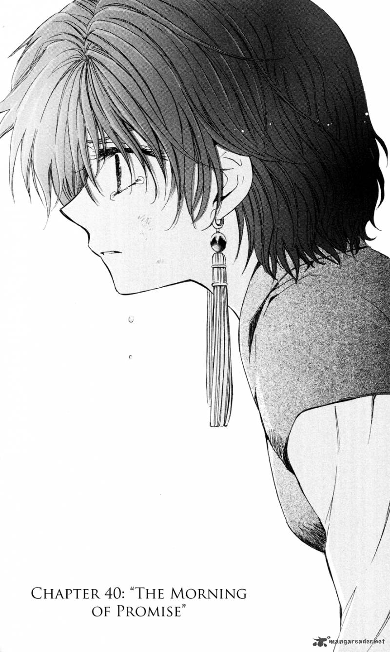 Akatsuki No Yona 40 1