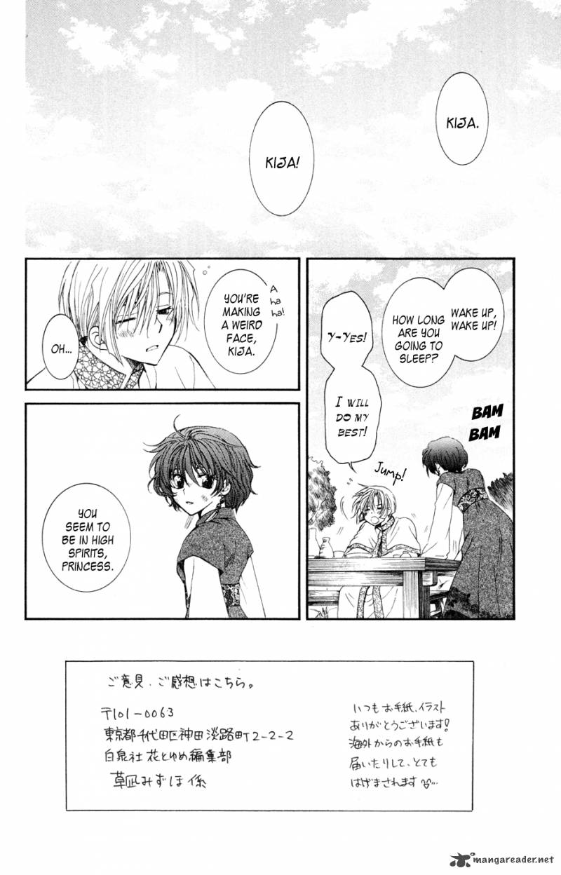 Akatsuki No Yona 40 2