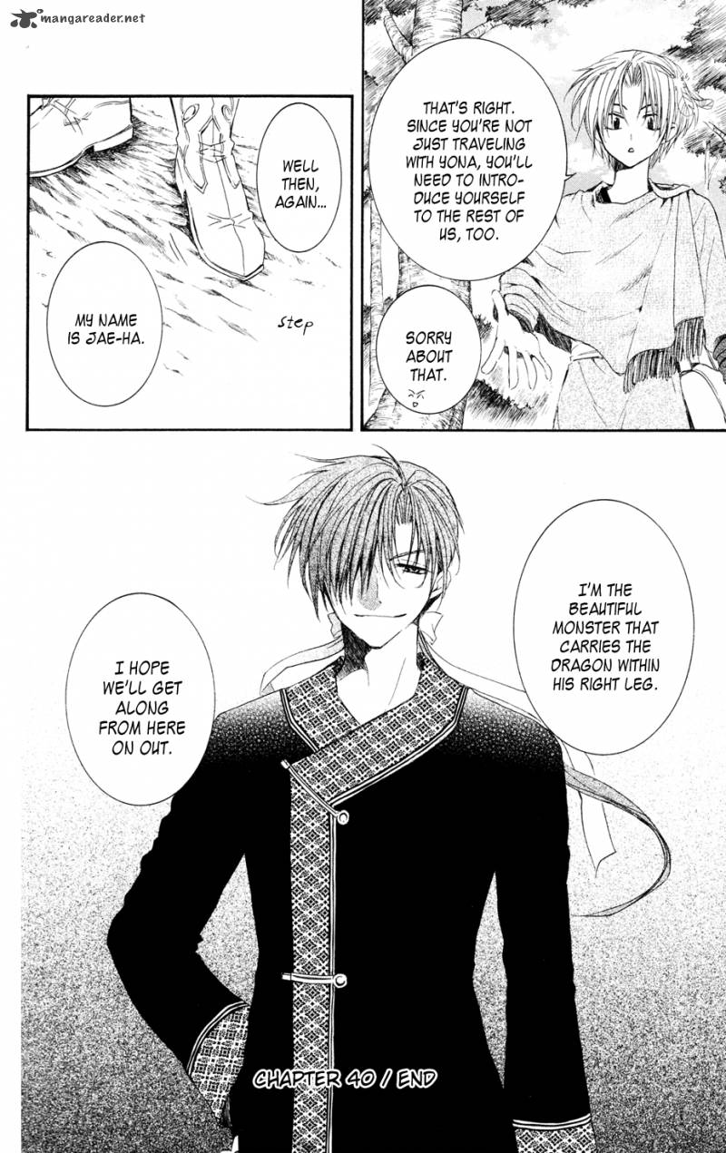 Akatsuki No Yona 40 30