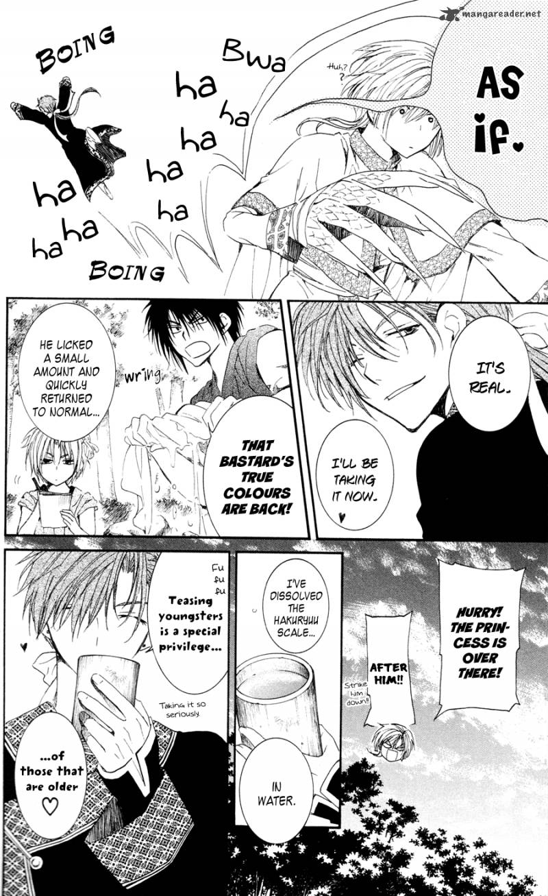 Akatsuki No Yona 41 17